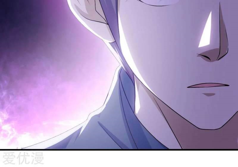 Matchless Emperor Chapter 59 Gambar 11